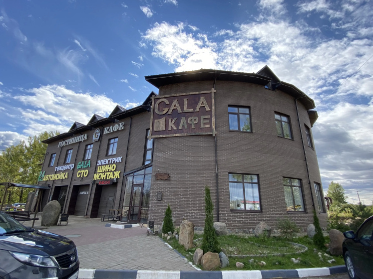 Цены на Отель Gala в Ярославле