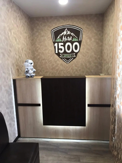Гостевой дом 1500 Архыз — комфортный отель в Архыз