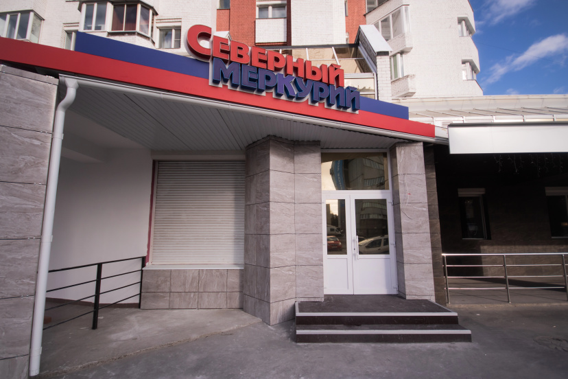 Apart-otel' Severnyj Merkurij — забронировать отель в Архангельске