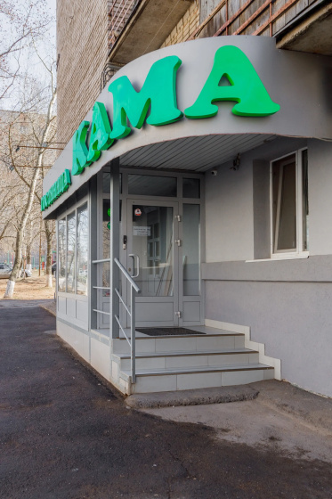 Мини-отель Кама — отель в Ижевске, Россия