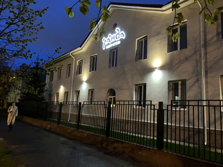 Apart Otel' Panda — отель в удобной локации в Минске