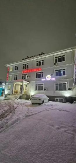 Цены на Otel' City в Алматы