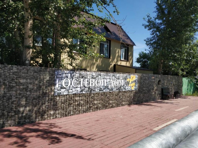Гостевой Дом Улей — отель с удобным расположением в Тюмени