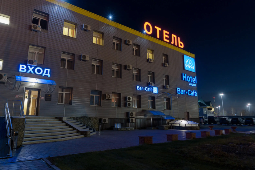 Отель 6-12-24 Aeroport Tolmacevo 3 — отель в Новосибирске, Россия