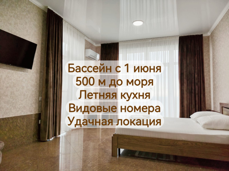 Меблированные комнаты Чайка — отель с удобствами в Симеиз