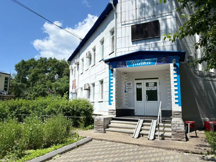Мини-отель Чайка — комфортный отель в Комсомольск-на-Амуре