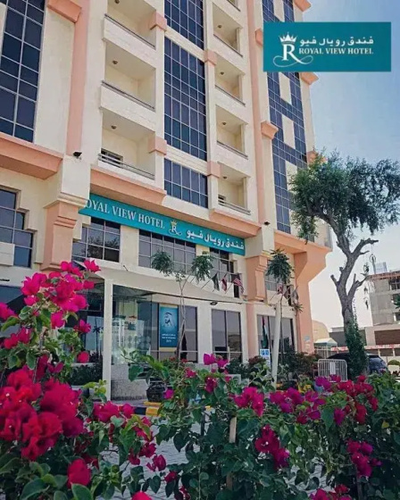 Royal View Hotel — комфортный отель в Рас аль-Хайме