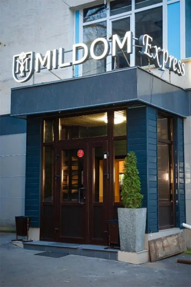 Otel' Mildom Express — отель с удобным расположением в Алматы