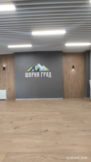 Квартира 2 ка студия Шория Град — отель в Шерегеш, Россия