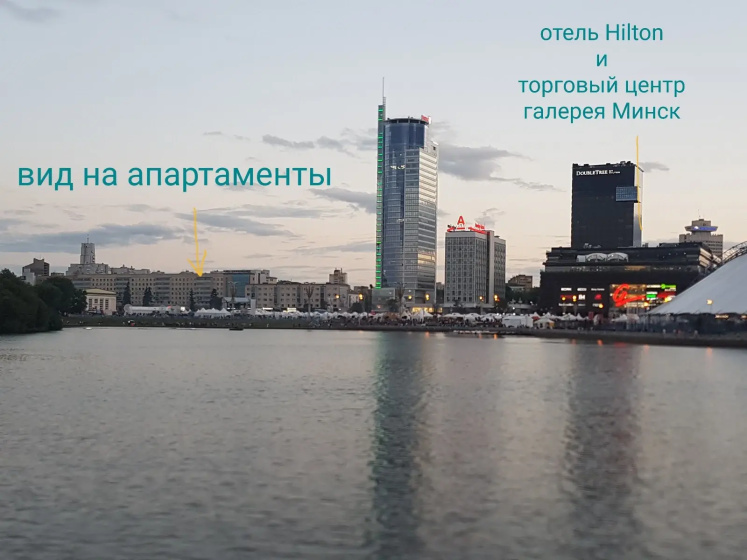 Цены на Апартаменты Минск Свободы в Минске