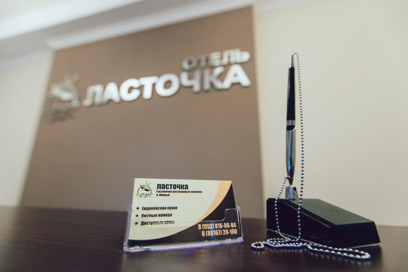 Отель Ласточка — комфортный отель в Туапсе