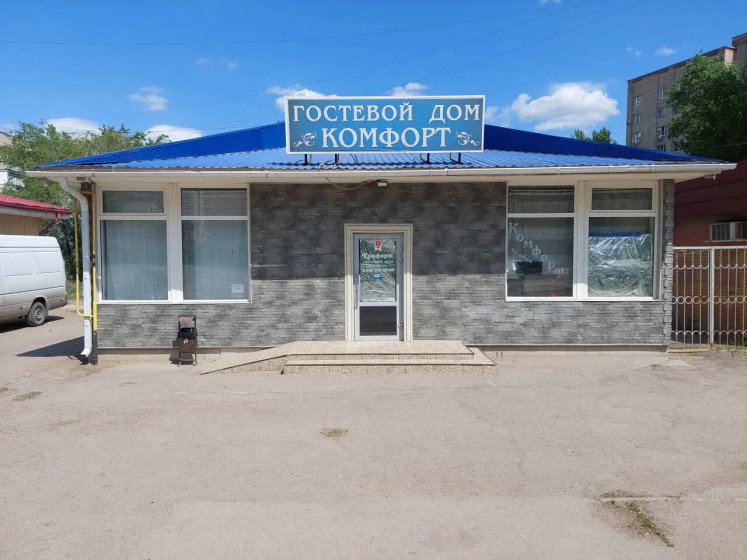 Гостевой дом Комфорт — отель в Каменск-Шахтинский, Россия