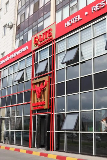 Otel' E Lite&MeAtador — забронировать отель в Астане