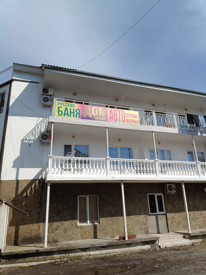 Monika Guest House — забронировать отель в Сочи