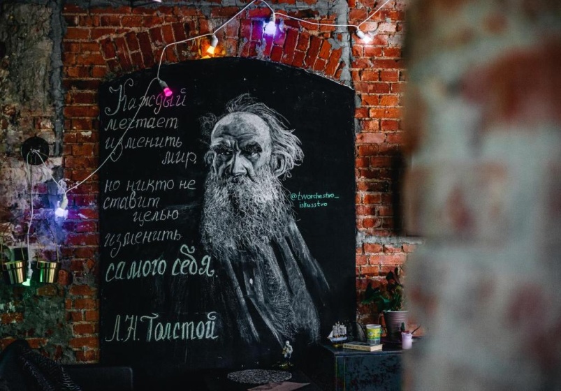 Гостевой Дом Art House Tolstoy — отзывы гостей и цены
