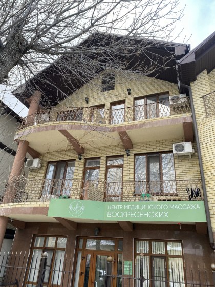 Solisdies — забронировать отель в Анапе