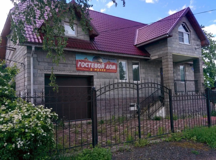 Gostevoj dom U Muzea — отзывы гостей и цены