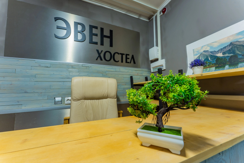 Хостел Эвен — отель в Петропавловск-Камчатский, Россия