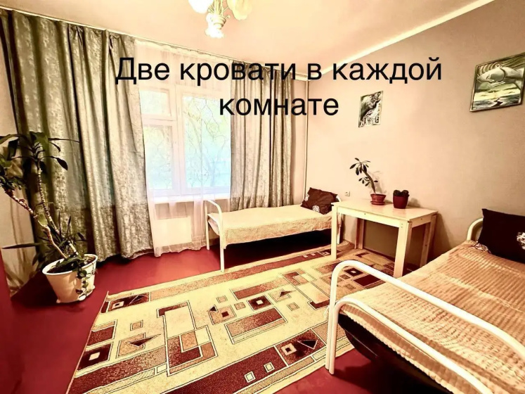 Квартира Уютная Двухкомнатная — комфортный отель в Москве