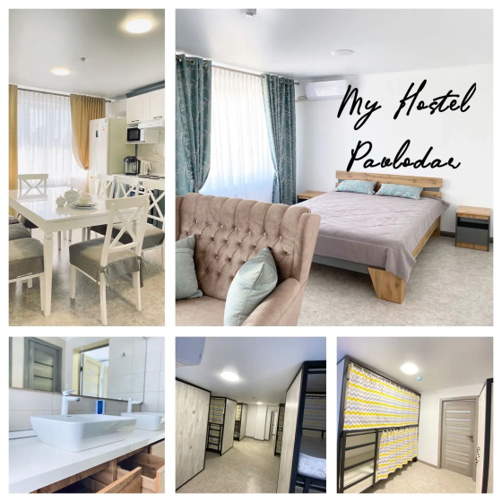 Hostel My Hostel Pavlodar — комфортный отель в Павлодаре