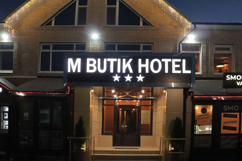 Отель M Butik — комфортный отель в Оренбург