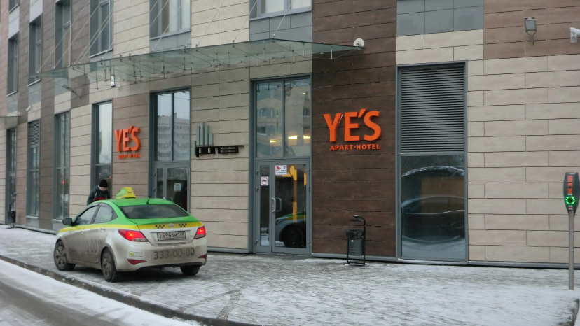 Апартаменты Yes City — отзывы гостей и цены