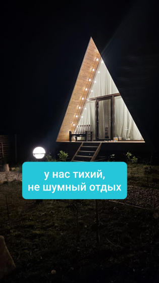Gostevoj dom Petrovskie Domiki — отель с удобствами в Даховское сельское поселение