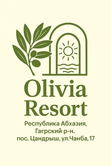 Gostevoj dom Olivia Resort — отель с удобствами в Цандрыпш