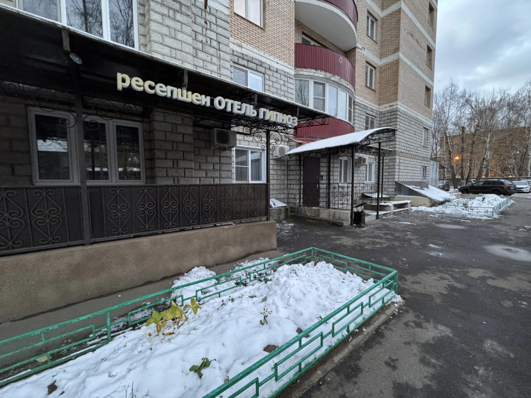 Цены на Отель Gipnoz Kraskovo в Люберцах