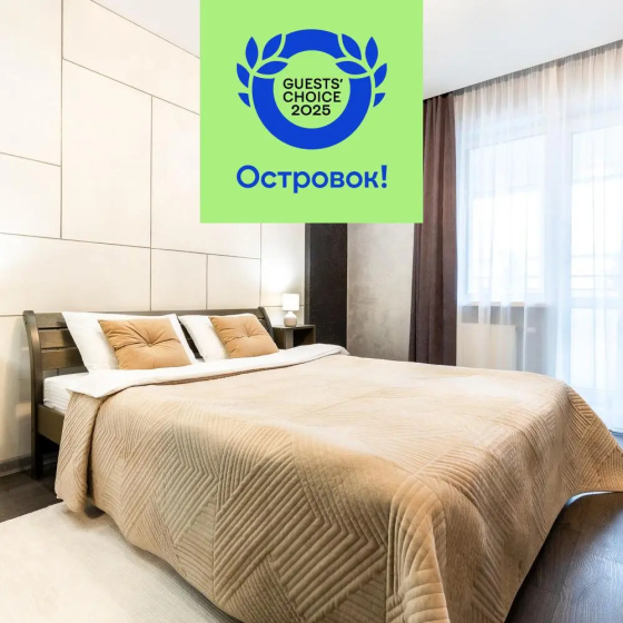 Цены на Апартаменты Favorite Apartment Репина 4 в Минске