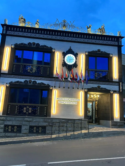 Otel' Prime Suites Hotel — отель с отзывами гостей в Ереван