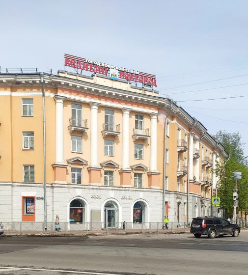 Квартира Уютная квартира в центре города — отель с удобствами в Великом Новгороде