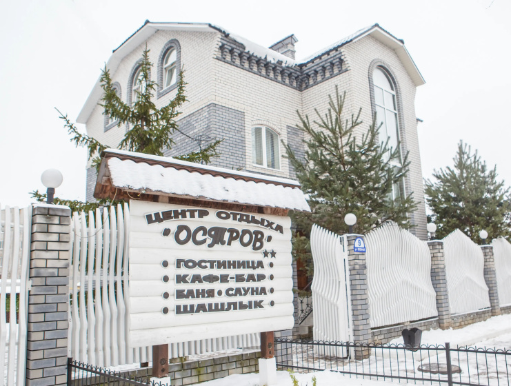 Цены на Гостиница Остров в Александров