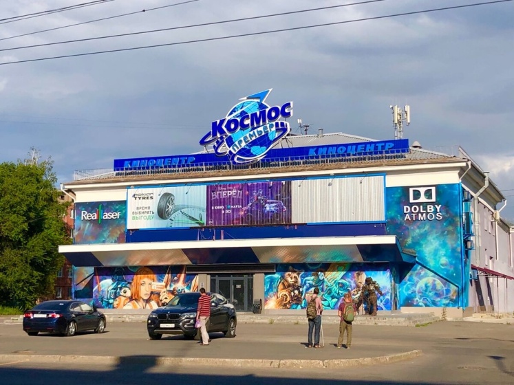 Квартира Космос-I — забронировать отель в Кемерове