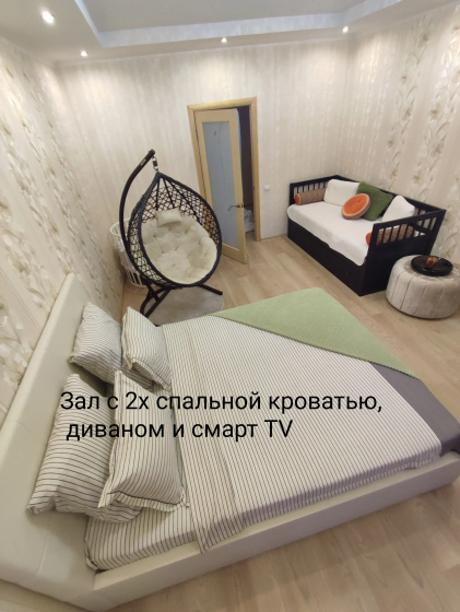 Апартаменты 3х комнатные в центре города Коломна — отель с удобствами в Коломне