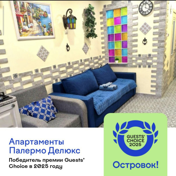 Apartamenty Palermo deluks — отель с удобным расположением в Костроме