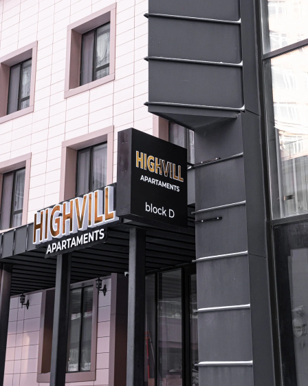 Apart-otel' HIGHVILL APARTAMENTS — отель с удобным расположением в Астане