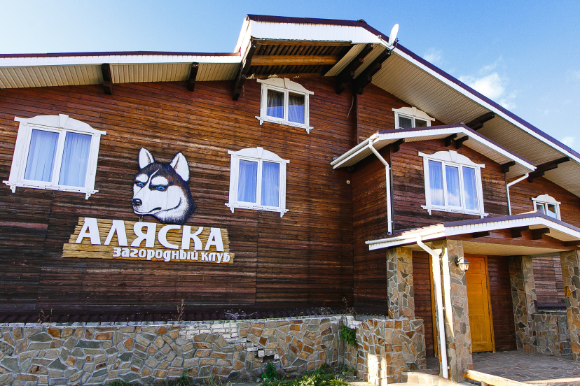 Апартаменты Аляска — отель с удобным расположением в Дзержинск