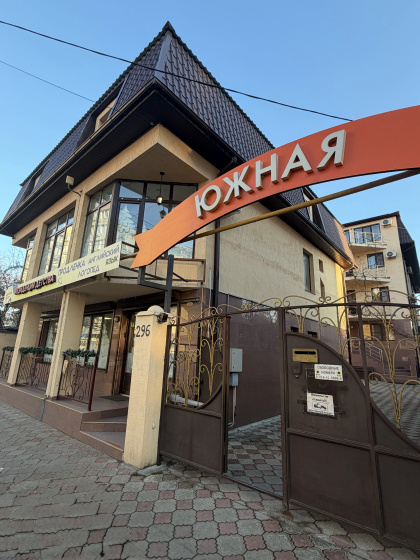 Гостевой дом Южная — забронировать отель в Анапе
