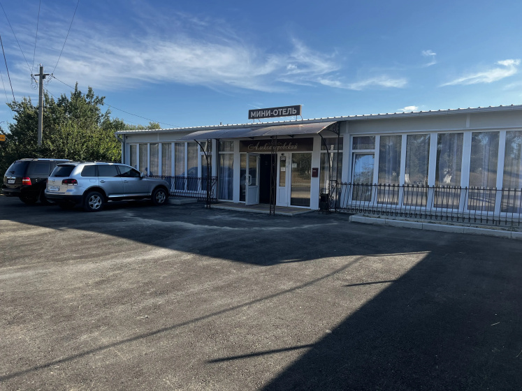 Mini-otel' Aleksandrovskij — отель с удобствами в Каменск-Шахтинский