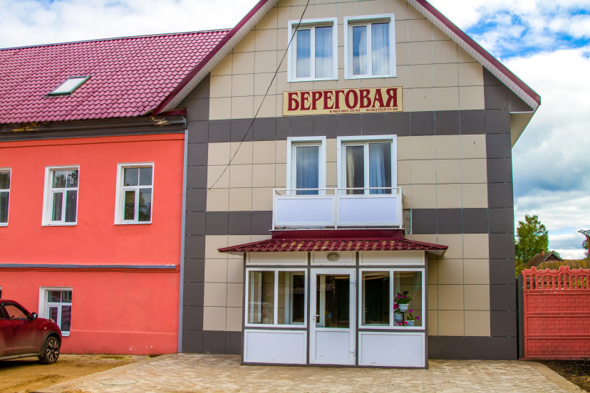 Гостевой Дом Береговая — комфортный отель в Осташков