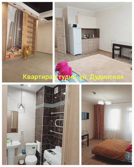 Цены на Апартаменты Дудинская 2Б в Красноярске