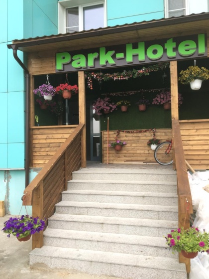 Апартаменты Park-Hotel — отель в Красногорске, Россия