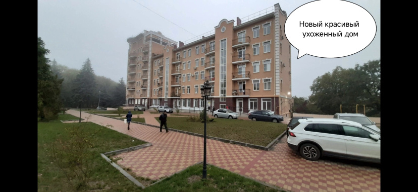 Квартира  Мечта в курортном парке — отель в Ессентуках, Россия
