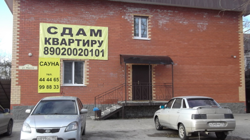 Гостевой дом Доходный Дом — отзывы гостей и цены