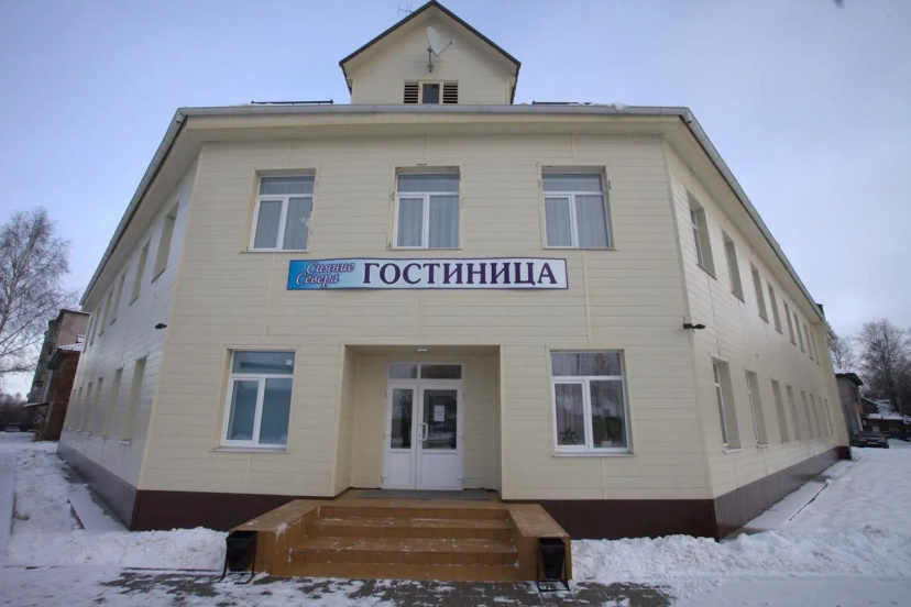 Гостиница Сияние Севера 1 — отель в Вельск, Россия