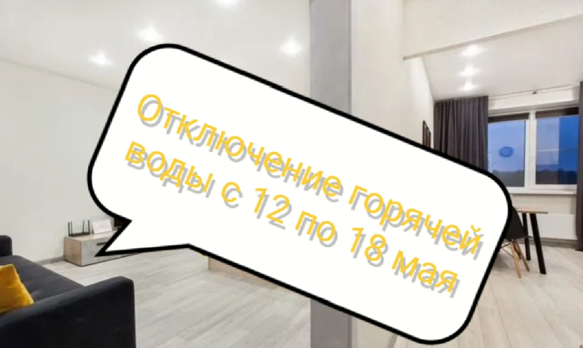 Квартира Однокомнатная Квартира в Центре Города с Видом на Лес — отзывы гостей и цены
