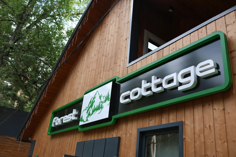Baza otdyha Forest Cottage (Forest Kottedz) — комфортный отель в Архыз