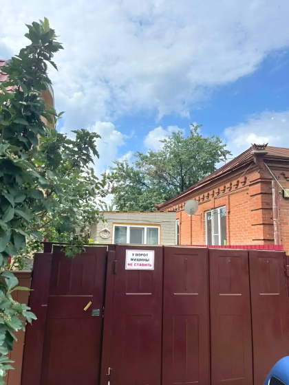 Частный дом в районе Авиагородка и МВД училища — отель в Краснодаре, Россия