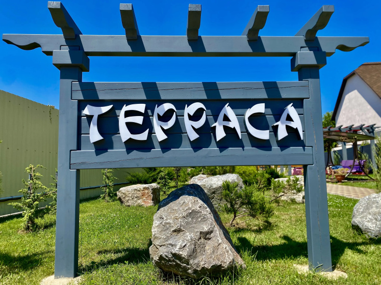 Гостевой Дом Терраса — комфортный отель в Голубицкая